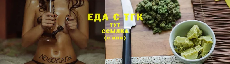 Cannafood марихуана  это телеграм  Харовск 