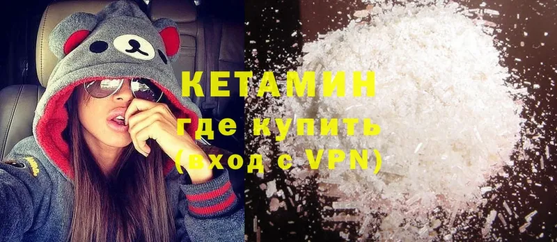 купить  сайты  кракен   КЕТАМИН VHQ  Харовск 