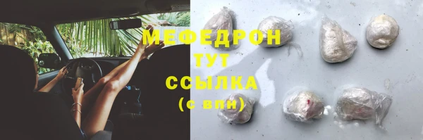 мдма Богородицк