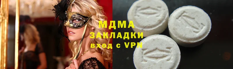 купить наркоту  Харовск  MDMA Molly 